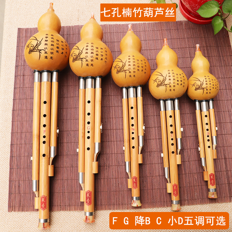 Musical Instrument You Blow Into - Instrument muzyczny z jedwabiu z tykwy