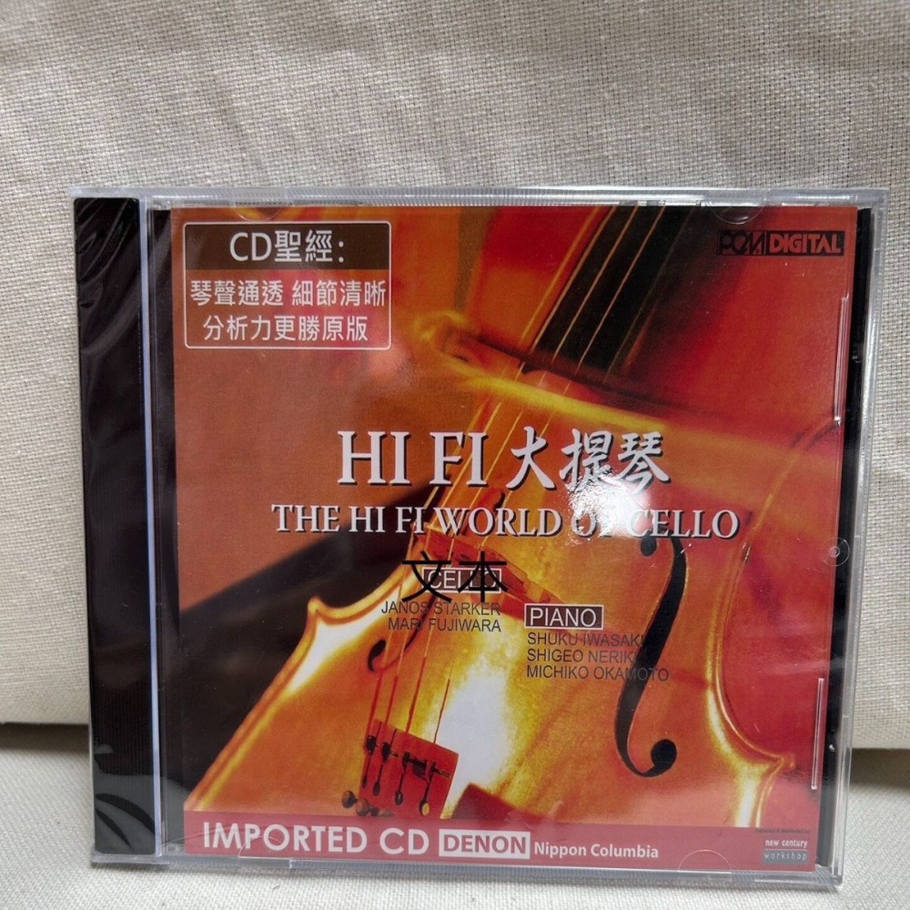Denon HiFi Audiophile Cello: Ś – Musical Instrument Music recenzja i cena