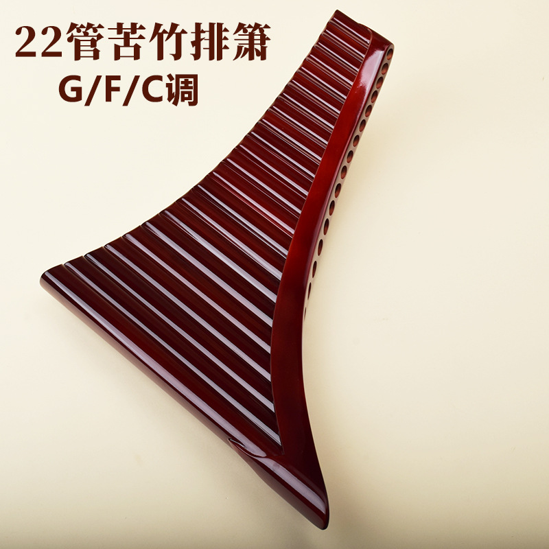Flet rumuński 22 fletki, wysok – A Musical Instrument With Keys recenzja i cena